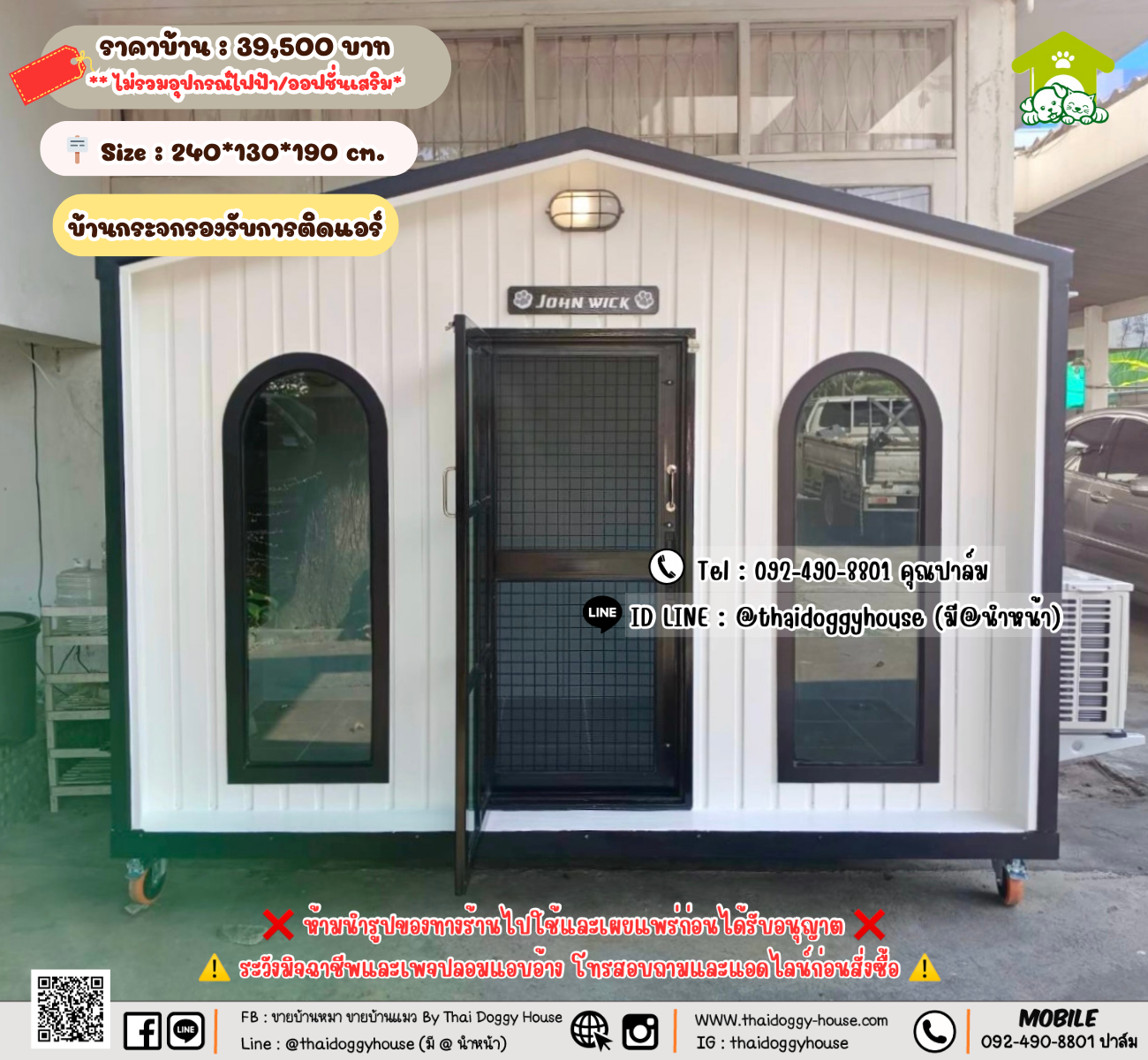 บ้านหมา บ้านแมว 𝐓𝐡𝐚𝐢 𝐝𝐨𝐠𝐠𝐲 𝐡𝐨𝐮𝐬𝗲