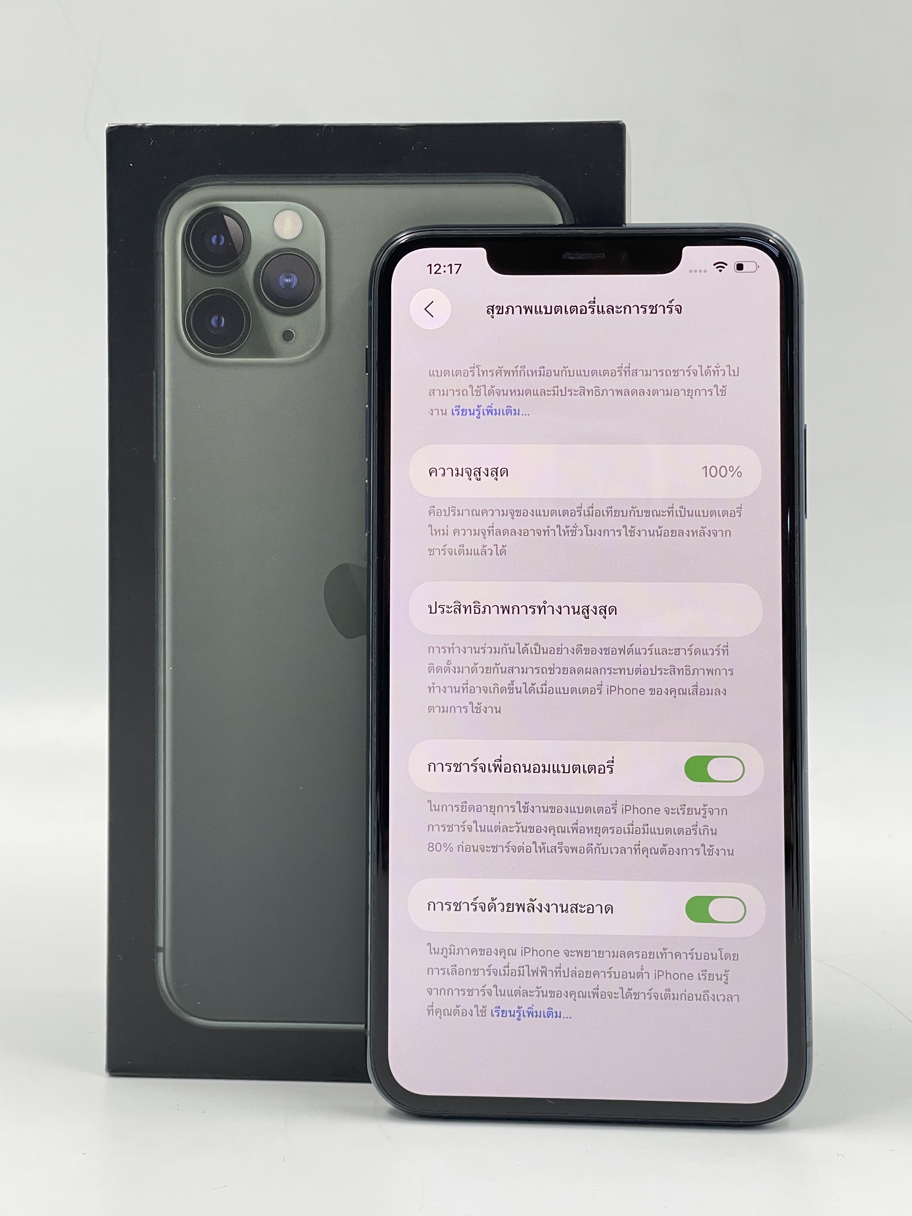 🪄🌹 iPhone 11 Pro Max 256GB Midnight Green 🎩🌙