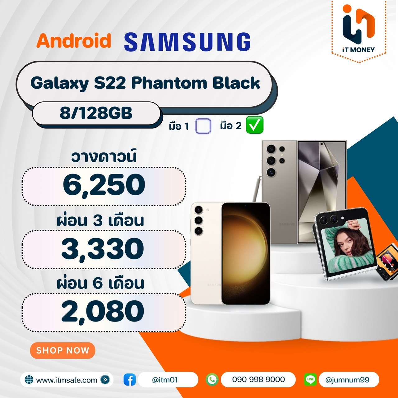 ♣️ Samsung Galaxy S22 5G 8/128GB Phantom Black ♣️ สเปคดี สภาพดี ราคาสุดคุ้ม🚧