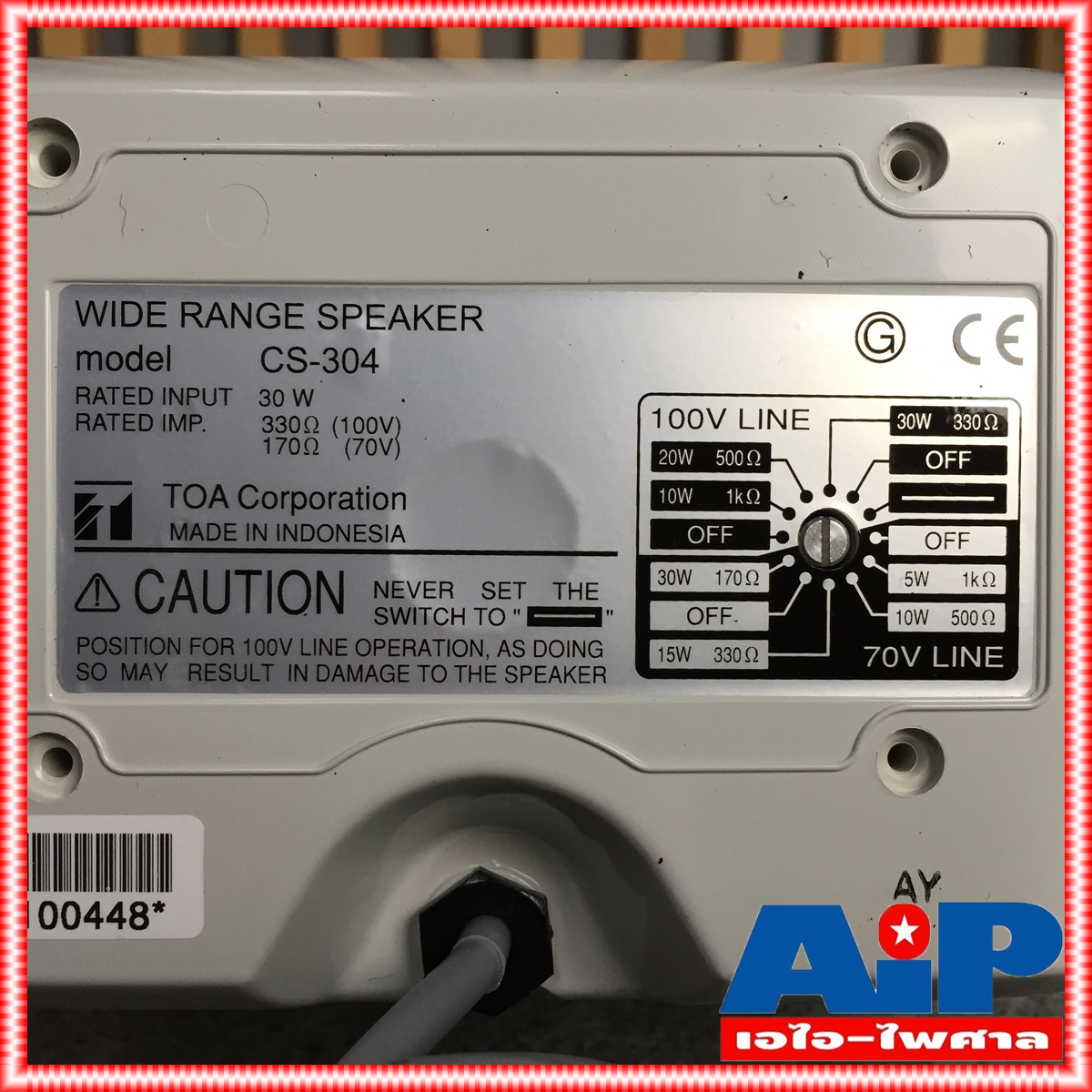 TOA CS-304 ลำโพงฮอร์น CS304 CS 304 ปากฮอร์น ปากฮอร์นขยายเสียง ปากฮอร์นพร้อมยูนิต Wide Renge Weatherproof Speakers 30 W 100 V line