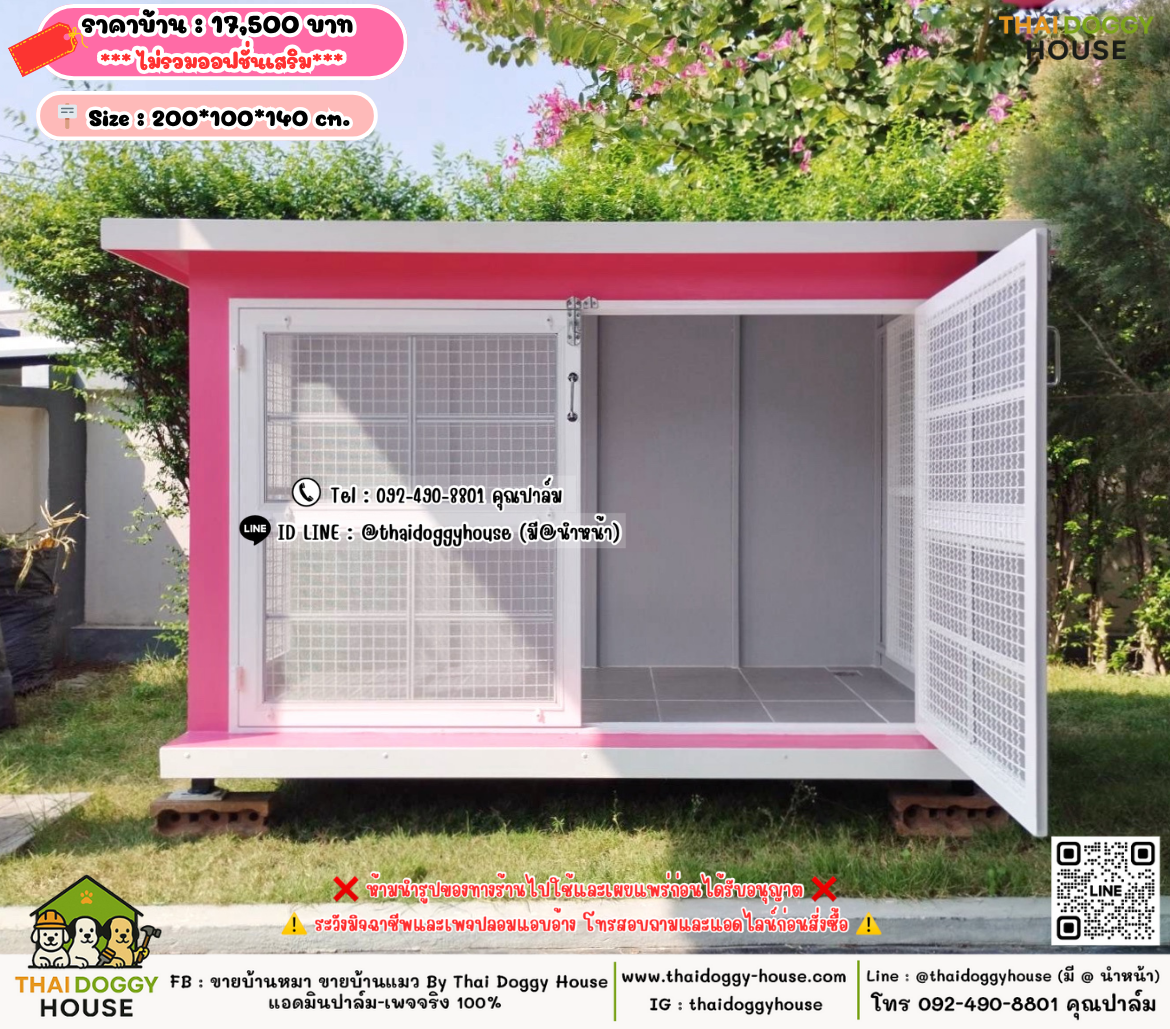 บ้านหมา บ้านแมว 𝐓𝐡𝐚𝐢 𝐝𝐨𝐠𝐠𝐲 𝐡𝐨𝐮𝐬𝗲