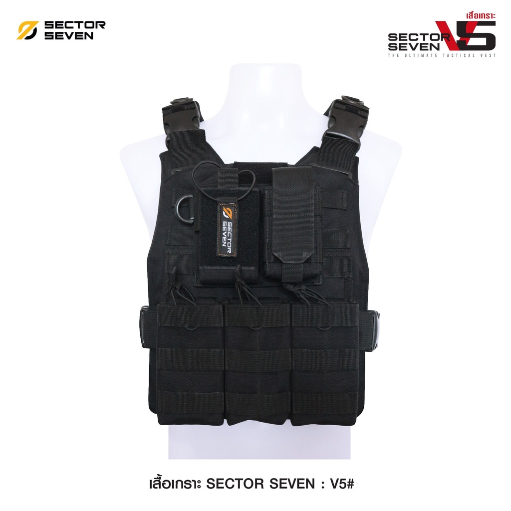 เสื้อเกราะ Sector Seven V5 ปลดเร็ว ติดตั้ง-ถอดออก ใช้งานว่องไว﹝Tactical Vest ﹞
