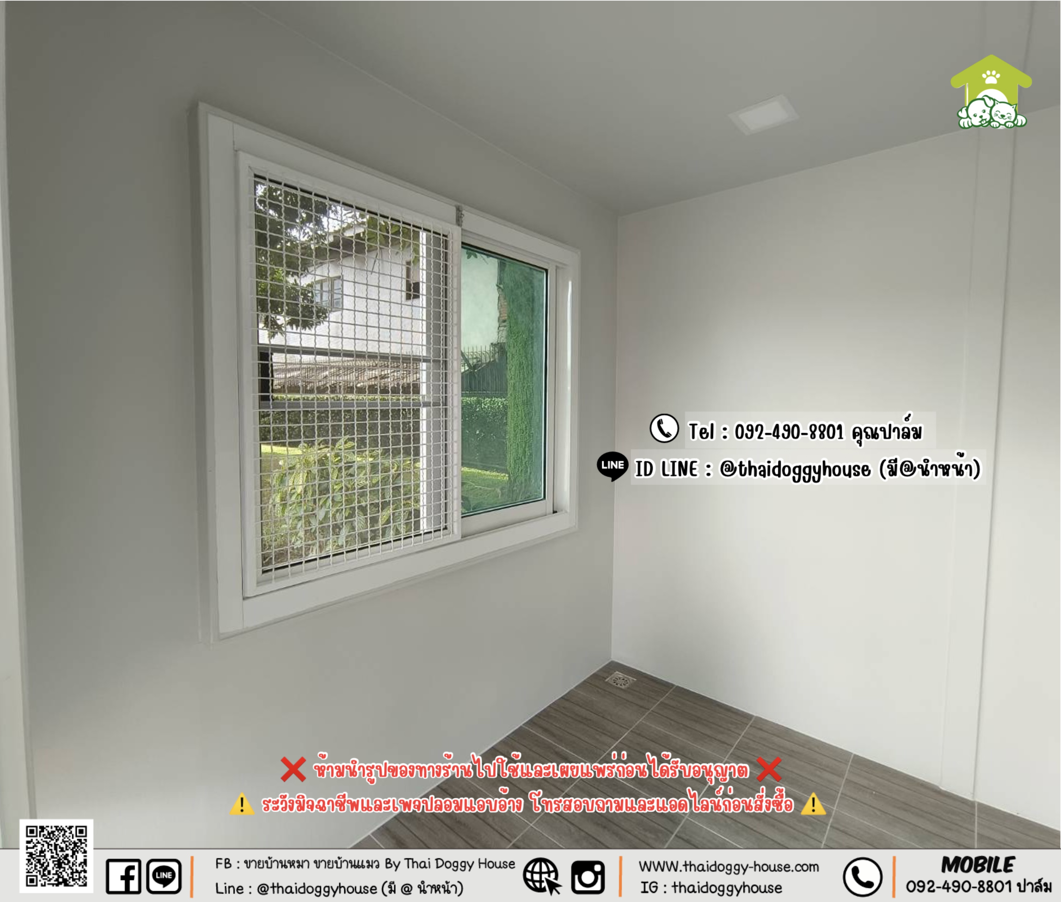 บ้านหมา บ้านแมว 𝐓𝐡𝐚𝐢 𝐝𝐨𝐠𝐠𝐲 𝐡𝐨𝐮𝐬𝐞 𝑴𝑶𝑫𝑬𝑹𝑵