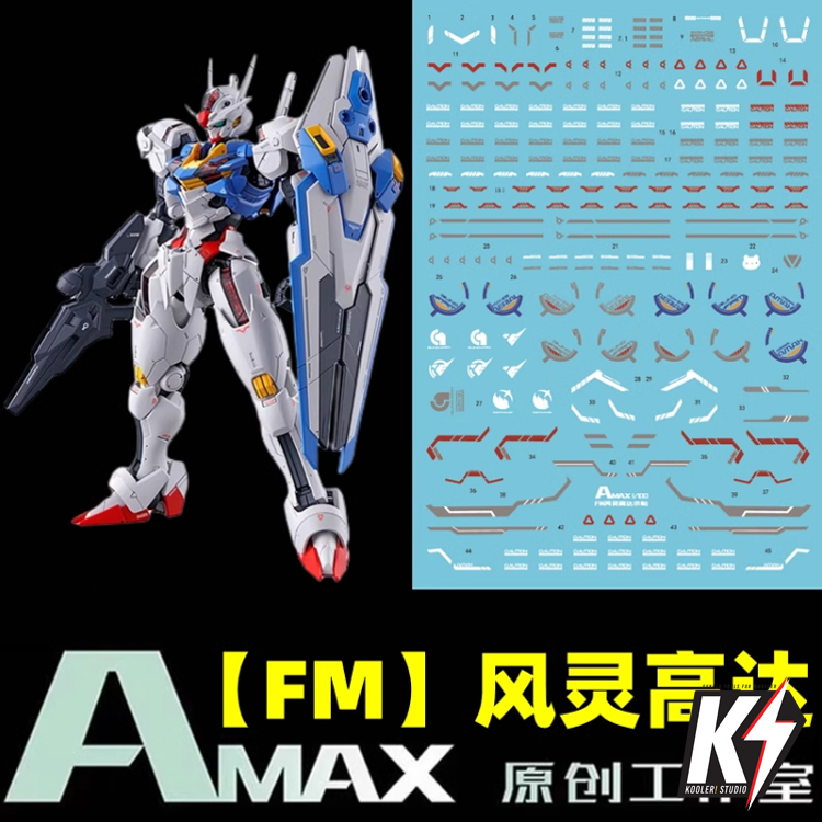 Waterdecal Amax FM Aerial Gundam #ดีคอลน้ำสำหรับติดกันพลา กันดั้ม Gundam พลาสติกโมเดลต่างๆ