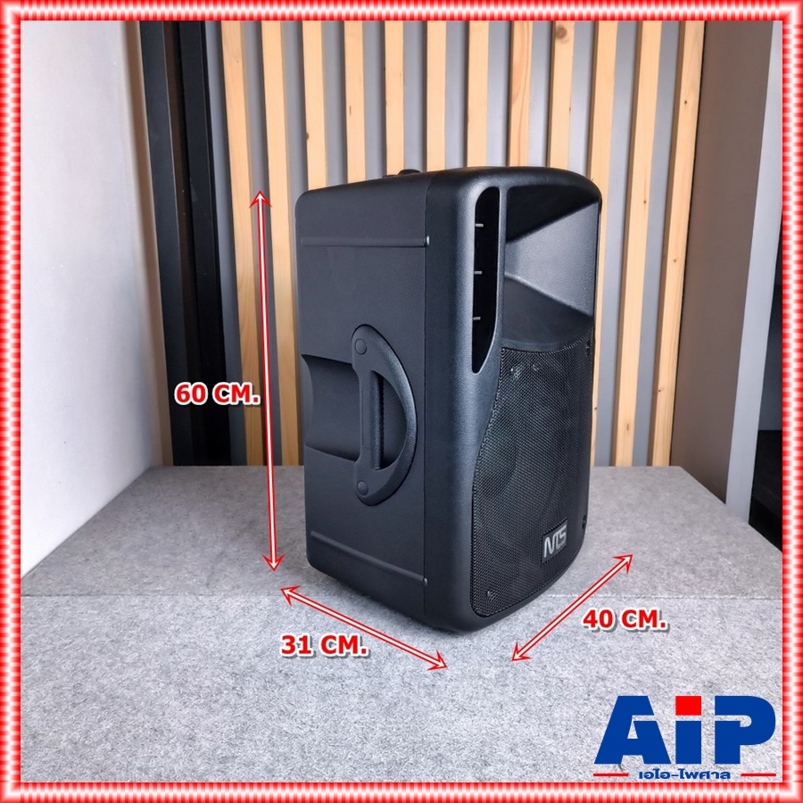 1ใบ NTS PD12AU ตู้ลำโพง12นิ้ว มีแอมป์ PD12 AU PD-12 PD 12 Active speaker เอ็นทีเอส ตู้แอคทีฟ เอไอ-ไพศาล