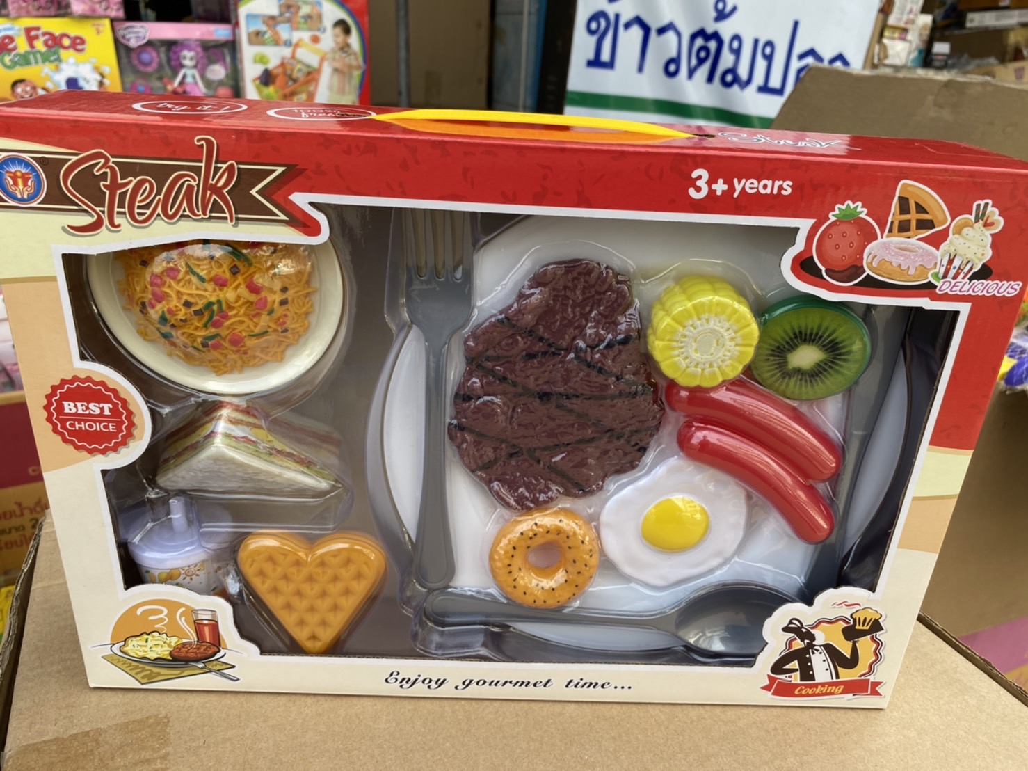 18-B3-B4 ของเล่นชุดอาหารสเต็กไข่ดาว ชุดอาหารจำลอง ปลีกกล่องละ