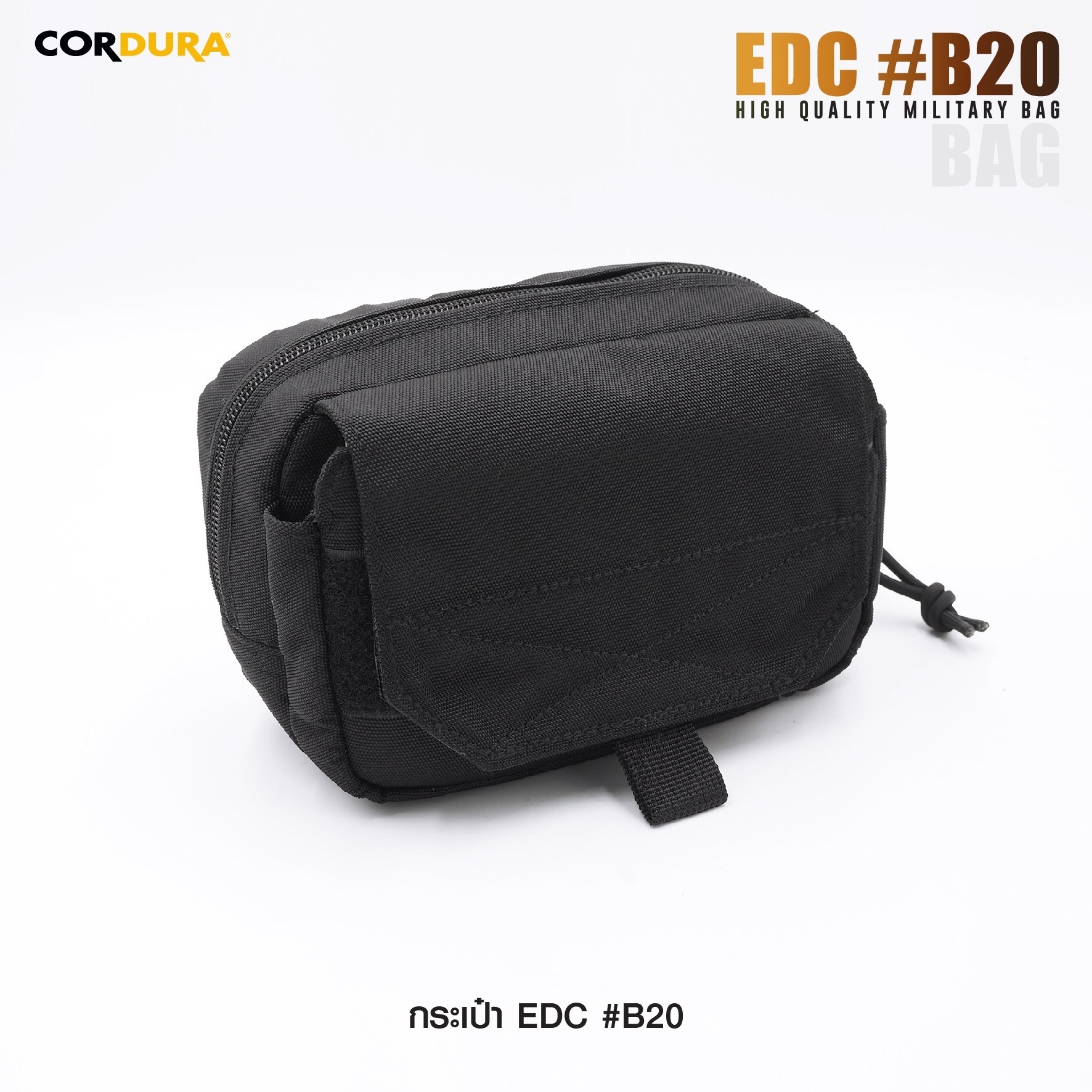 กระเป๋า EDC B20 ดำ ใส่อุปกรณ์เสริมต่าง ๆ