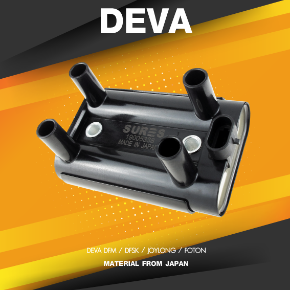 SURES ( ประกัน 1 เดือน ) คอยล์จุดระเบิด DEVA DFM / DFSK / JOYLONG / FOTON ตรงรุ่น - SCU-702 - MADE IN JAPAN - คอยล์หัวเทียน เดว่า FROTON