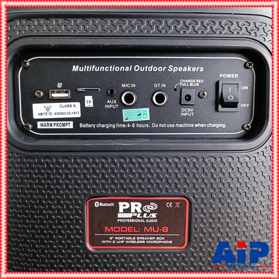 PROPLUS MU-8 PARTYBOX ลำโพง 8นิ้ว + ไมค์ลอย 2ตัว ลำโพงเคลื่อนที่ ลำโพงปาร์ตี้ไร้สาย ลำโพง บลูทูธ PRO PLUS MU 8 MU8 เอไอ-ไพศาล