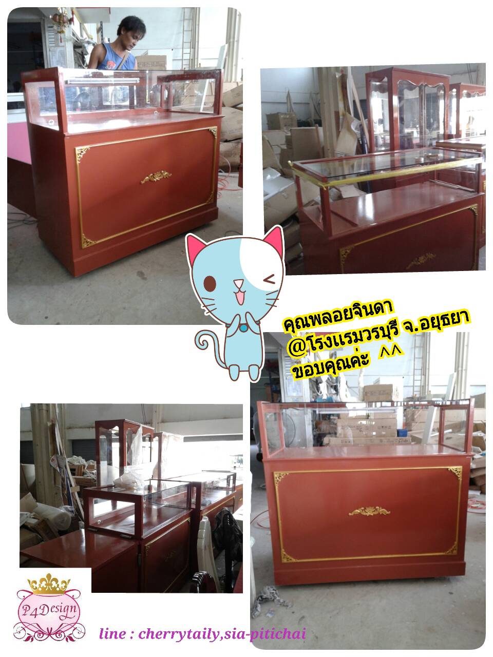 งานส่งคุณพลอยจินดา @โรงเเรมวรบุรี จ.อยุธยาค่ะ ^^