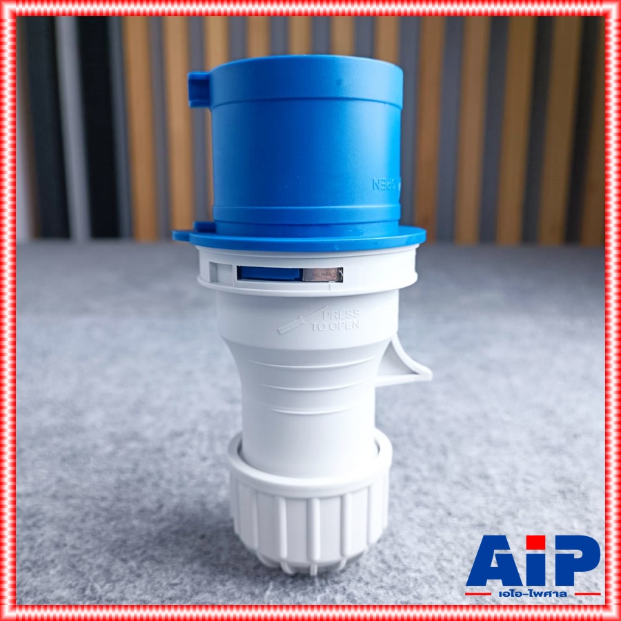 ปลั๊กP023 3ขา 32Aสีฟ้า สำหรับเข้าสาย ปลั๊กใหญ่ตัวผู้ ปลั๊ก3ขาตัวผู้ ปลั๊กสำหรับต่อสาย พาวเวอร์ปลั๊ก เอไอ-ไพศาล