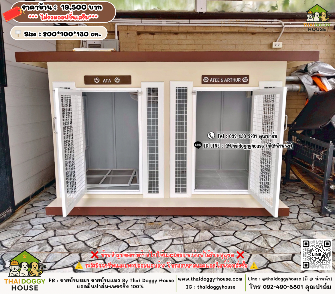 บ้านหมา บ้านแมว 𝐓𝐡𝐚𝐢 𝐝𝐨𝐠𝐠𝐲 𝐡𝐨𝐮𝐬𝗲