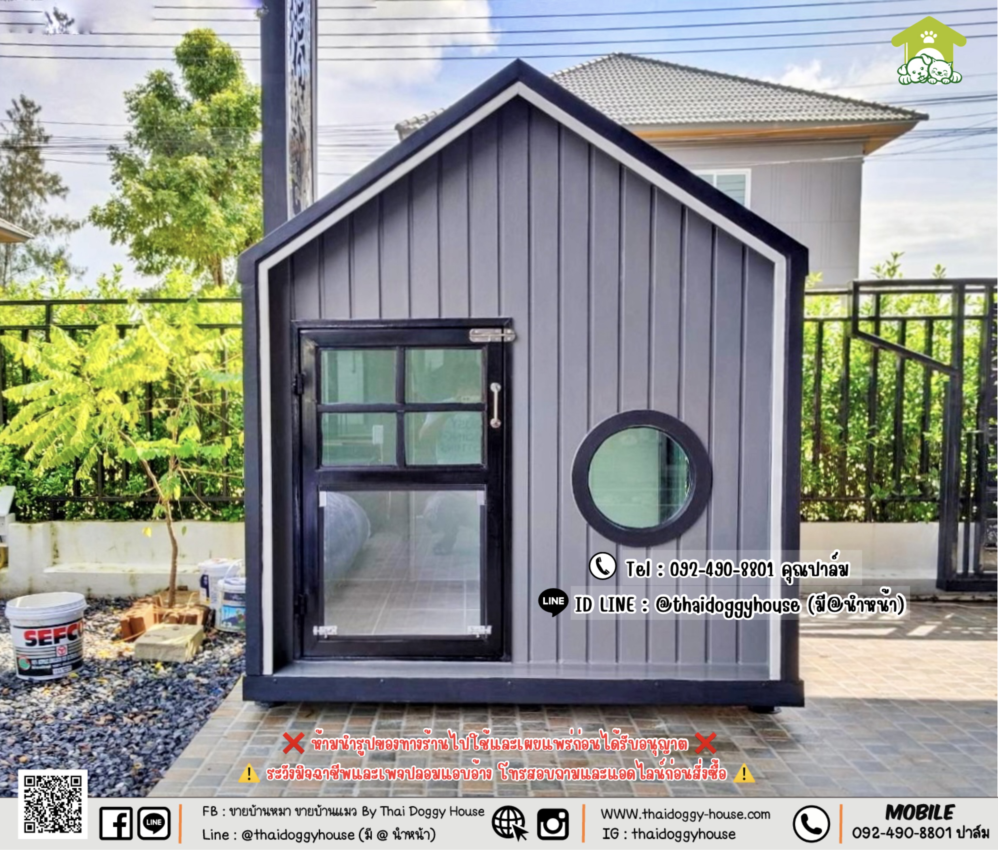 บ้านหมา บ้านแมว 𝐓𝐡𝐚𝐢 𝐝𝐨𝐠𝐠𝐲 𝐡𝐨𝐮𝐬𝗲