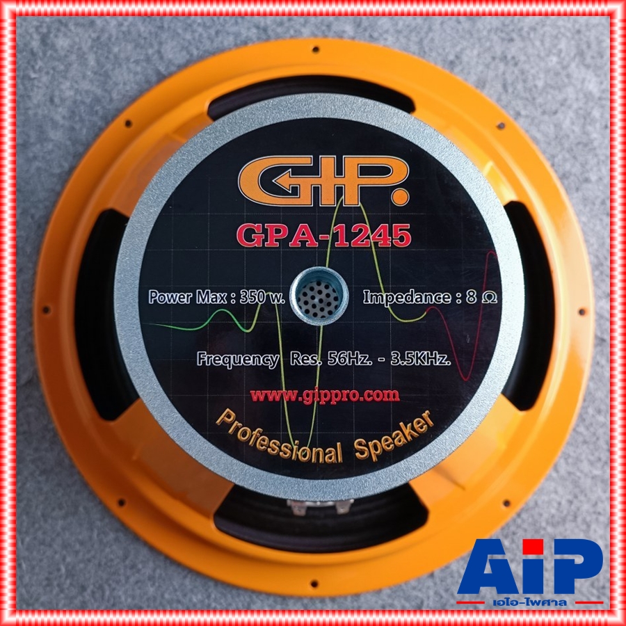 1ดอก GIP GPA-1245 ลำโพง12นิ้ว ดอกลำโพง 12 นิ้ว สำหรับทำดอก กลาง-แหลม / ซับเบส GPA 1245 GPA1245 เอไอ-ไพศาล +++