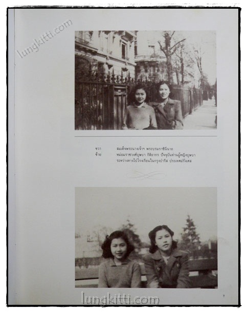 ควีนสิริกิติ์ 020762