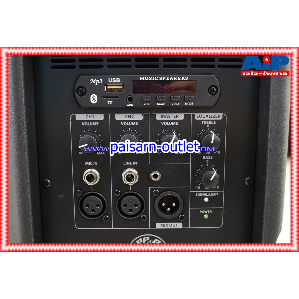 สินค้าใหม่ ลดล้างสต็อค TOPPPRO FORZA-15A ตู้ลำโพง 15นิ้ว active speaker FORZA 15A ตู้ TOPP PRO ลำโพง15นิ้ว เอไอ-ไพศาล