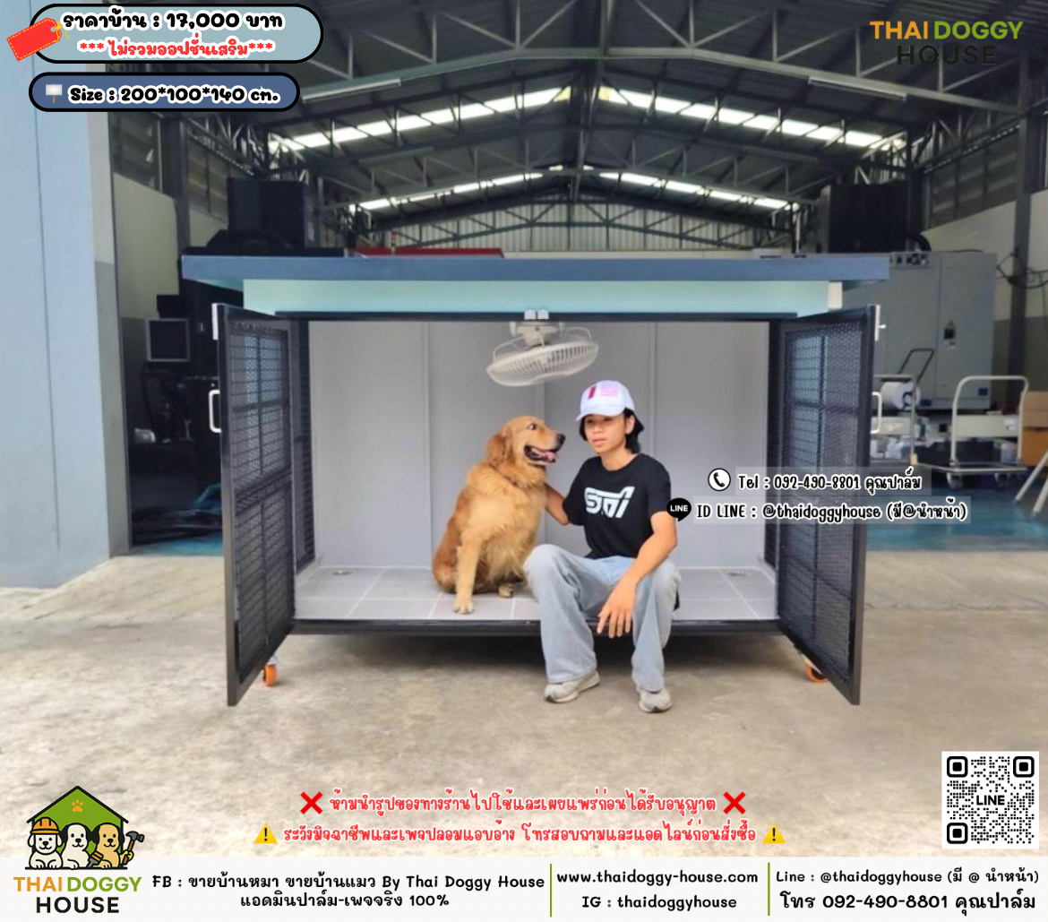 บ้านหมา บ้านแมว 𝐓𝐡𝐚𝐢 𝐝𝐨𝐠𝐠𝐲 𝐡𝐨𝐮𝐬𝗲