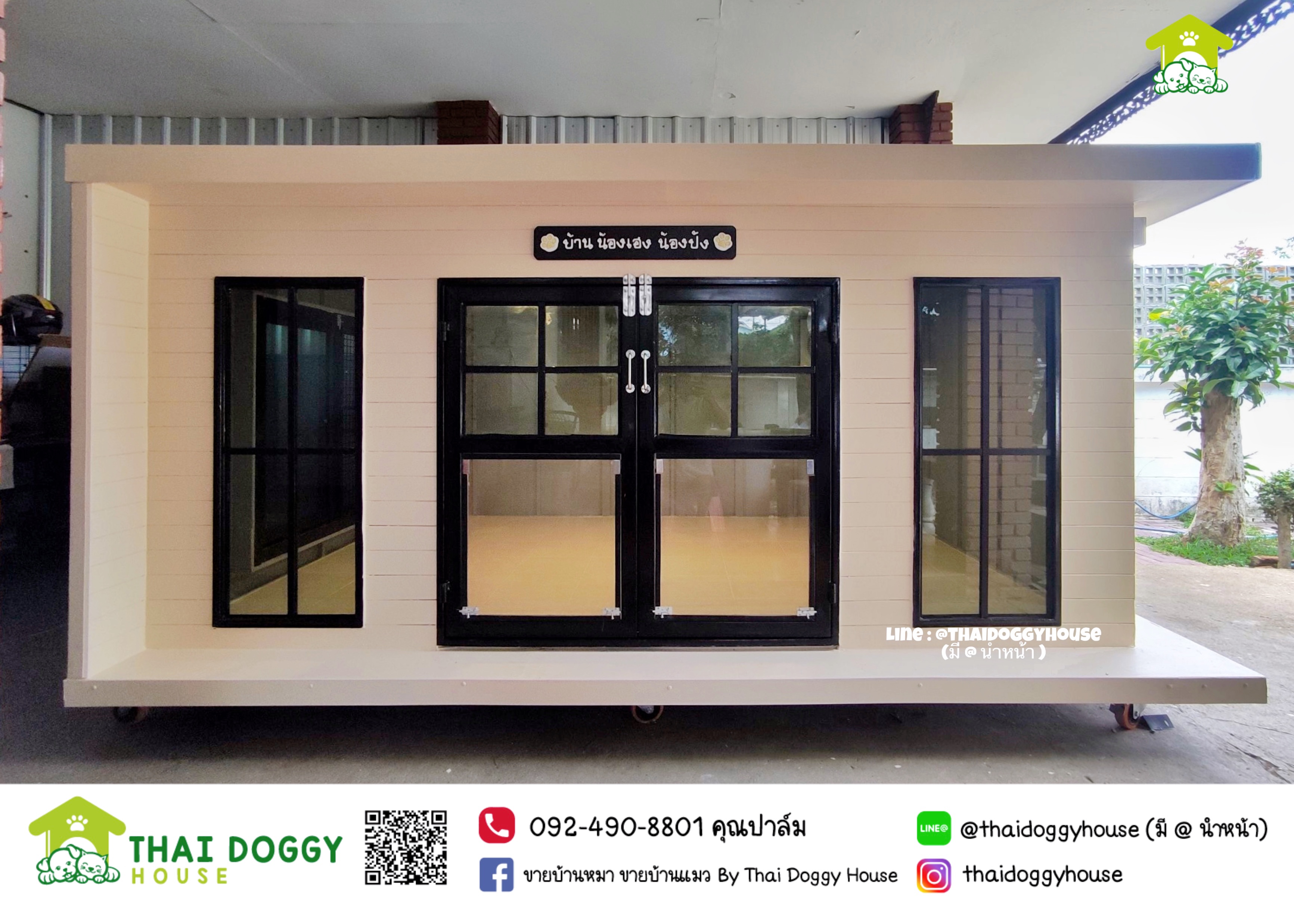 บ้านหมา บ้านแมว " 𝐁𝐎𝐗 𝐒𝐓𝐘𝐋𝐄 𝐁𝐘 𝐓𝐇𝐀𝐈 𝐃𝐎𝐆𝐆𝐘 𝐇𝐎𝐔𝐒𝐄 " &#x