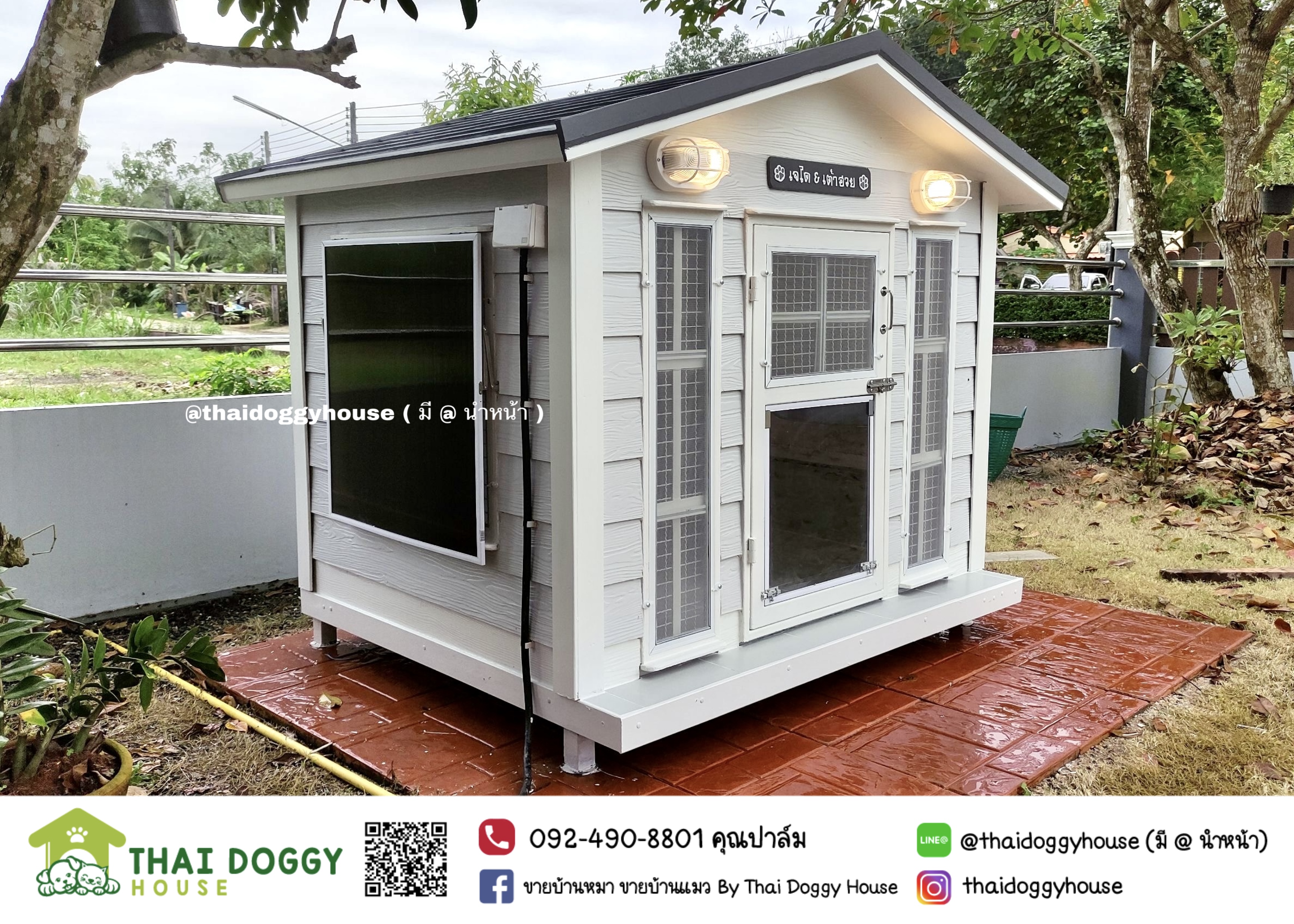 บ้านน้องหมา บ้านน้องแมว Vintage style แบบขายดี ‼️ ให้ความรู้สึกเรียบหรู มีสไตล์เฉพาะตัว