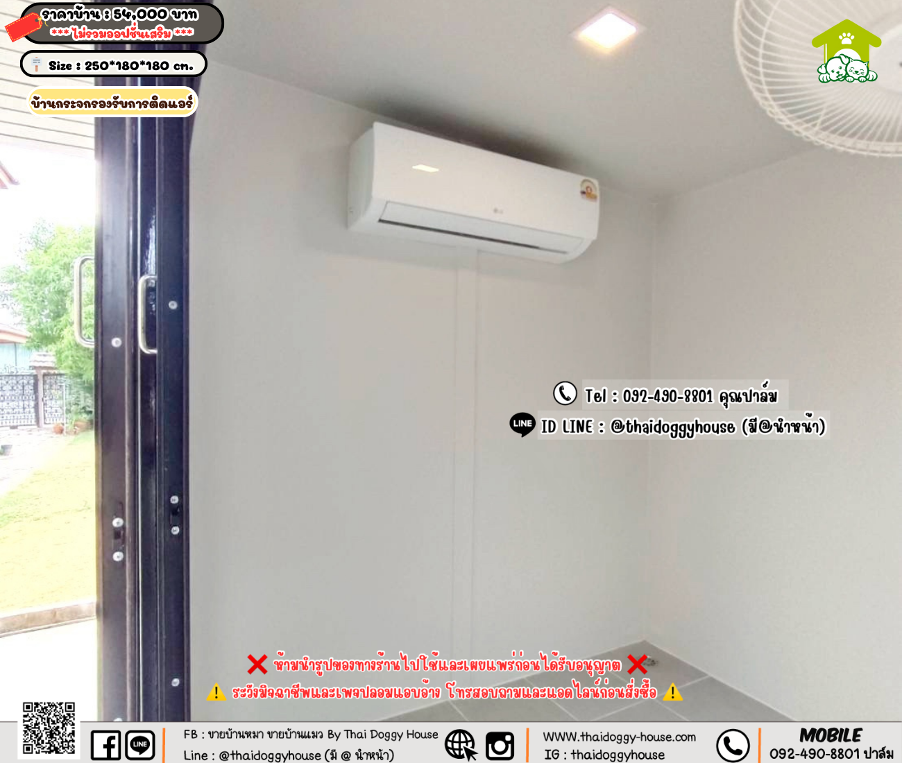 บ้านหมา บ้านแมว 𝐓𝐡𝐚𝐢 𝐝𝐨𝐠𝐠𝐲 𝐡𝐨𝐮𝐬𝗲