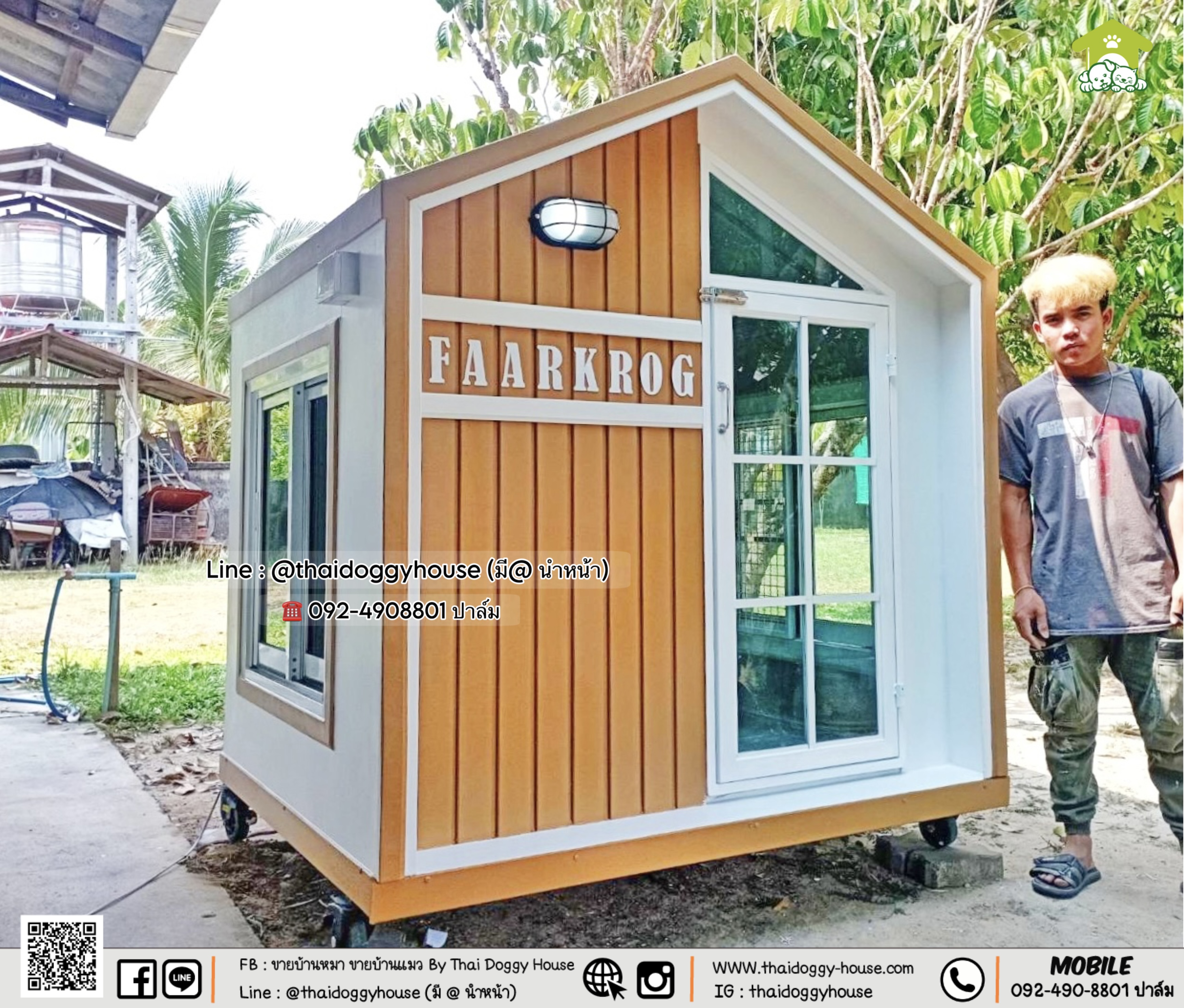 🏡บ้านหมา บ้านแมว 𝐓𝐡𝐚𝐢 𝐝𝐨𝐠𝐠𝐲 𝐡𝐨𝐮𝐬𝗲 𝗠𝗜𝗡𝗜𝗠𝗔𝗟