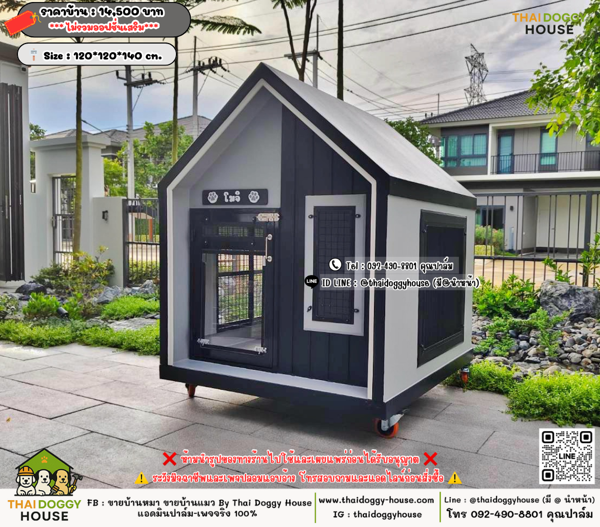 บ้านหมา บ้านแมว 𝐓𝐡𝐚𝐢 𝐝𝐨𝐠𝐠𝐲 𝐡𝐨𝐮𝐬𝗲