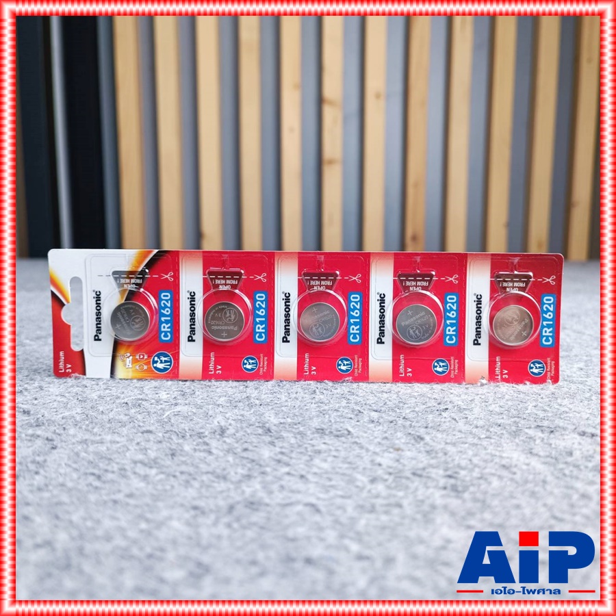 แพ็ค5ก้อน PANASONIC CR1620 ถ่าน ถ่านกระดุม CR 1620 CR-1620 ถ่านกลม ถ่านกระดุม3V เอไอ-ไพศาล +++