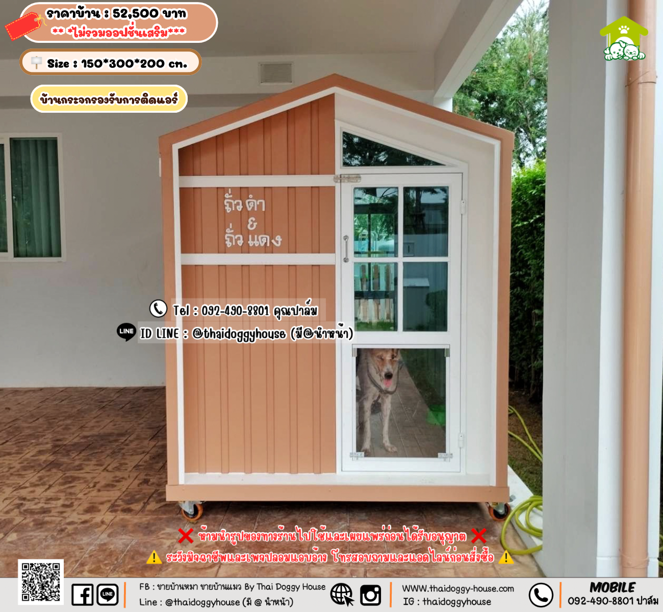 บ้านหมา บ้านแมว 𝐓𝐡𝐚𝐢 𝐝𝐨𝐠𝐠𝐲 𝐡𝐨𝐮𝐬𝗲