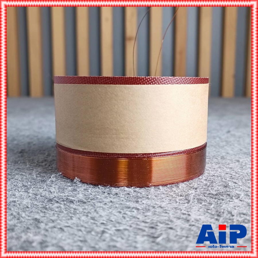 วอยซ์เบอร์ 100 ลวด2ชั้น วอยซ์ วอยซ์ทั่วไปเบอร์100 2ชั้น วอยซ์เทียบเบอร์100 VOICE วอยซ์ลำโพง วอยซ์ ลำโพง ดอกลำโพง อะไหล่ลำโพง วอยซ์คอยล์ เบอร์100 เอไอ-ไพศาล