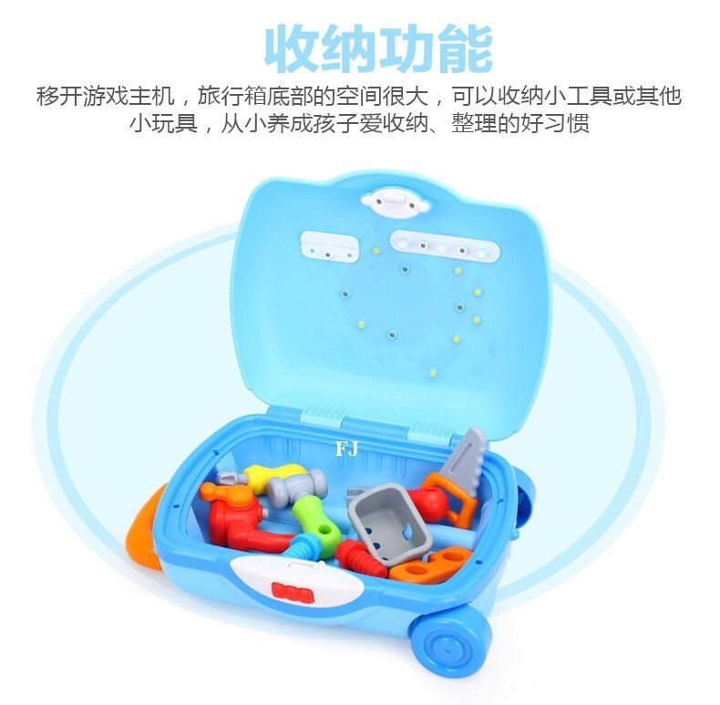 3106B ของเล่นเด็กชุดช่างกระเป๋าล้อลากมีเสียงไฟ HOLA เครื่องมือช่างเด็ก ปลีกชิ้นละ