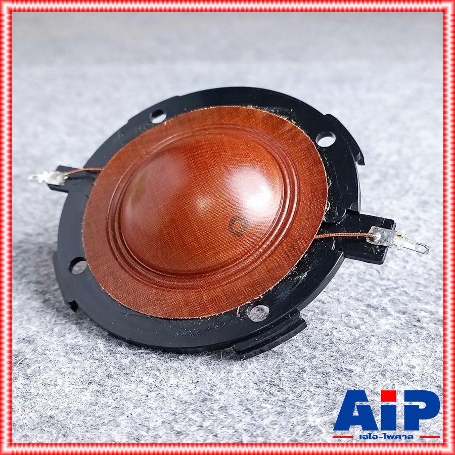 วอยซ์ฮอร์น MUSIC DUL-200 / DU-200 วอยซ์ฮอร์น วอยซ์ลำโพงฮอร์น วอยซ์ DU200 DUL200 วอยซ์ วอยซ์ลำโพง เอไอ-ไพศาล