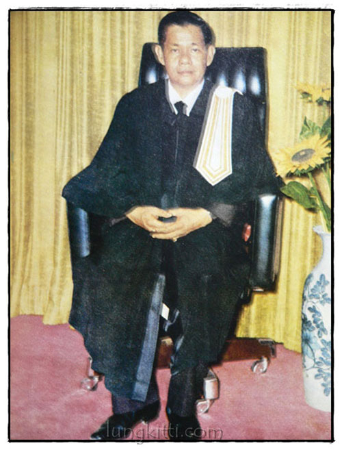 อนุสรณ์งานฌาปนกิจศพ นายไชยวุฒิ อัตถากร 015358