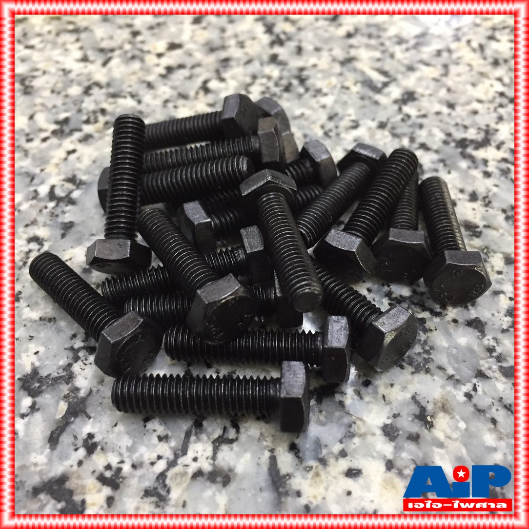 ถุง20ตัว สกรูมิลดำM6-1.0x25F(8.8) ถุง20ตัว น็อตดำM6 น็อต สกรู สกรูดำ สกรูดำM6 M6 M-6 เอไอ-ไพศาล