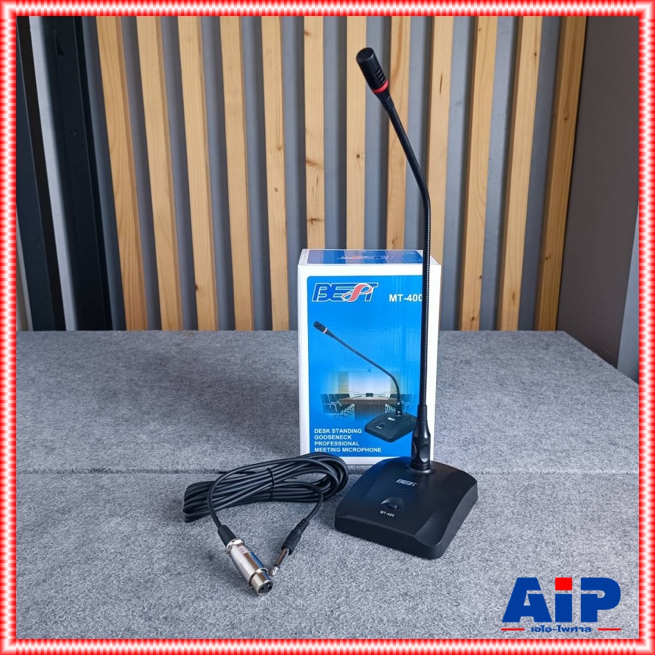 BEST MT-400 ไมค์ตั้งโต๊ะมีไฟ ไมค์ประชุม ไมค์โครโฟนสำหรับประกาศ ประชาสัมพันธ์ แบบสาย แบบตั้งโต๊ะ MT 400 MT400 เอไอ-ไพศาล