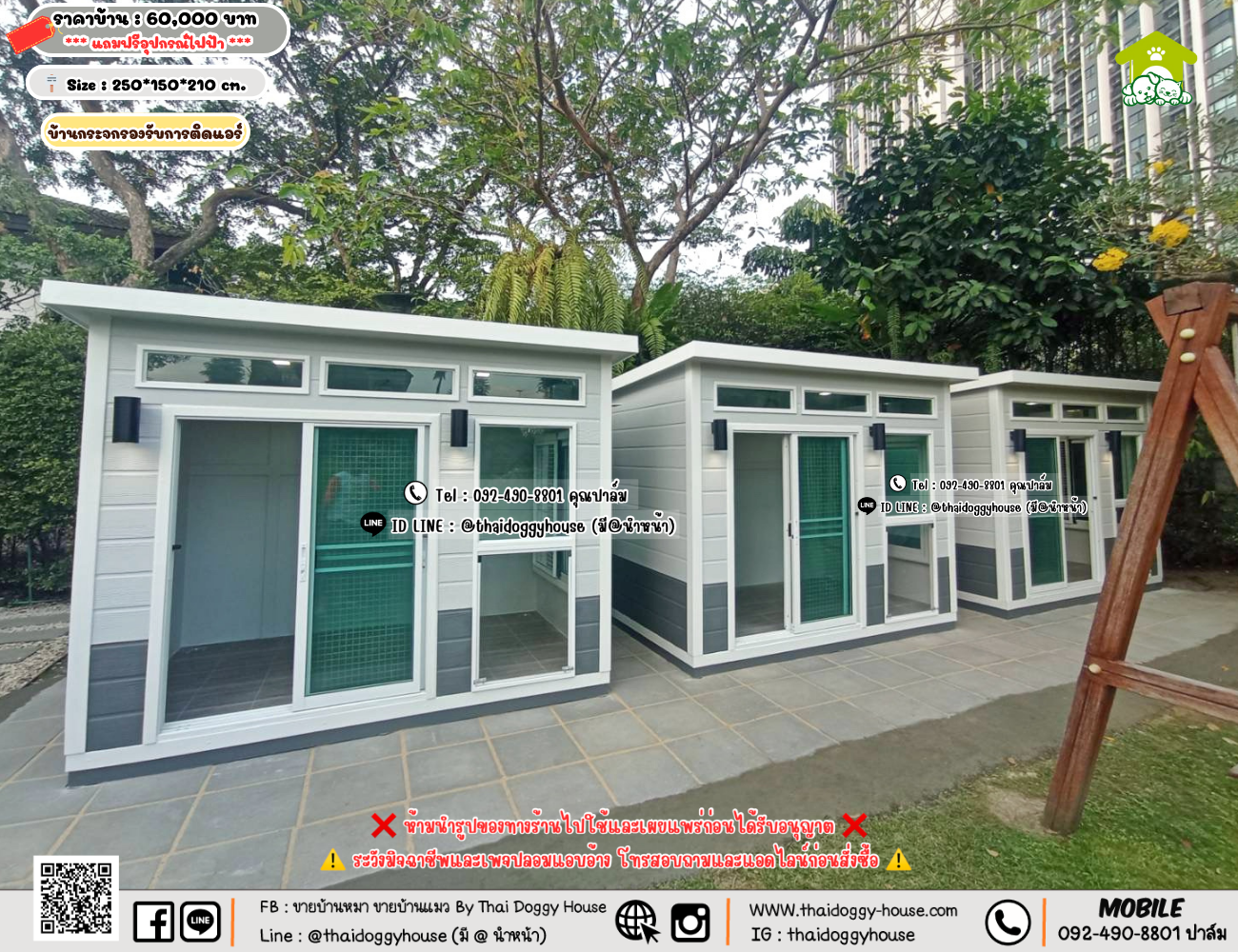 บ้านหมา บ้านแมว 𝐓𝐡𝐚𝐢 𝐝𝐨𝐠𝐠𝐲 𝐡𝐨𝐮𝐬𝗲