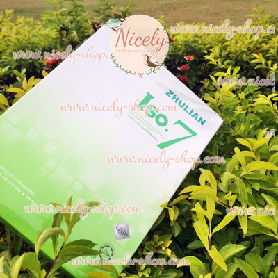 (นำเข้าจากบริษัทมาเลย์) ISO.7 เครื่องดื่มพืชผักชนิดผง Antioxidant ดีท็อกซ์ ต้านอนุมูลอิสระชะลออายุเซลล์ในร่างกาย (เหนผ