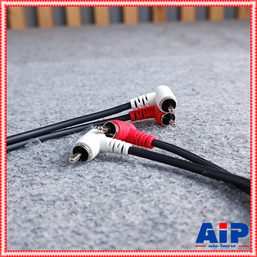 3เมตร DYNACOM RCA4หัว งอ+งอ 3M J015 สาย แจ็คRCA AV 4หัว สายสัญญาณ สายแจ็ค AVแบบงอ ไดน่าคอม เอไอ-ไพศาล