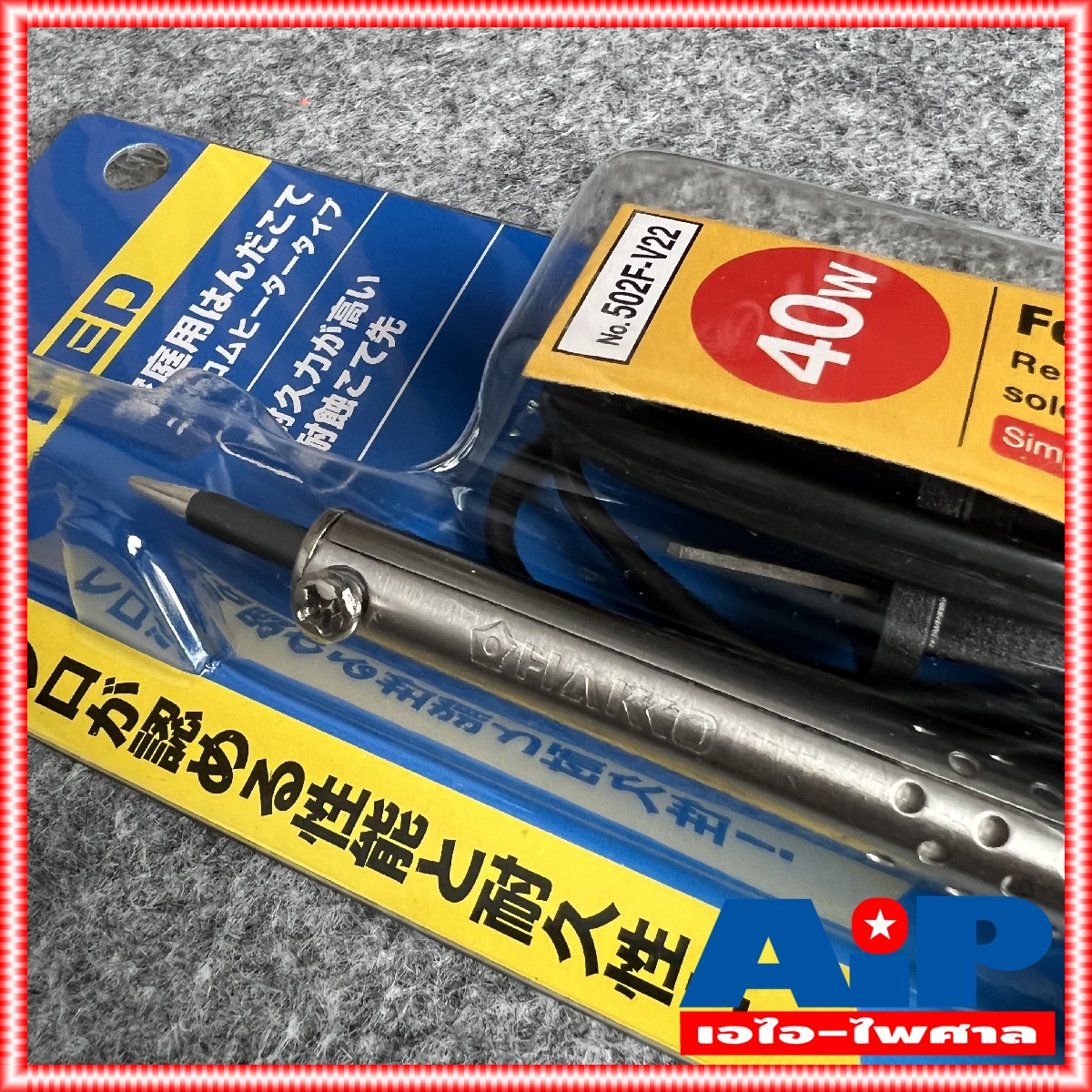 HAKKO 40W 502F-V22 หัวแร้งแช่ 40 วัตต์ ของแท้ RED หัวเเร้งบัดกรี หัวแร้งปากกา 502F V22 หัวแร้ง40วัตต์ +++