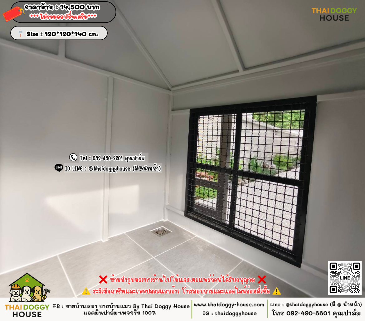 บ้านหมา บ้านแมว 𝐓𝐡𝐚𝐢 𝐝𝐨𝐠𝐠𝐲 𝐡𝐨𝐮𝐬𝗲