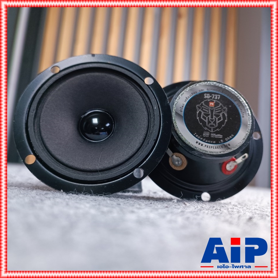 1ดอก PK SD-737 ลำโพงแหลม 3นิ้ว ดอกลำโพงทวิสเตอร์ ขนาดแม่เหล็ก 45 mm. 8ohm. แหลมกระดาษ พีเค PK SD 737 SD737 เอไอ-ไพศาล