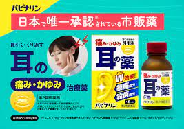 Ear Medicine Papinarin 15ml ยารักษาและบรรเทาอาการคันหู ปวดหู ช่องหูอักเสบ และหูน้ำหนวก
