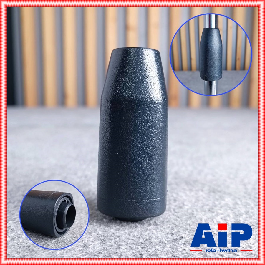 1อัน มือหมุนปรับสูงต่ำ(ตัวเมีย) ใช้กับรุ่น ขาไมค์ MP-4 ขาตั้งไมค์ SUPER โน๊ตสีดำ MS-1 บูมตั้งโต๊ะMP-9 BABYBOOMฐานแฉก ขา3แฉก MP-2 อะไหล่ขาตั้งไมโครโฟน เอไอ-ไพศาล