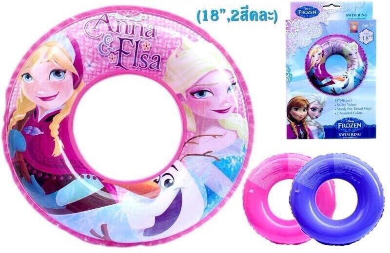 FZ3609 ห่วงยางโฟร่เซ่น 18 นิ้ว ลิขสิทธิ์ถูกต้อง ชิ้นละ (ของหมด)