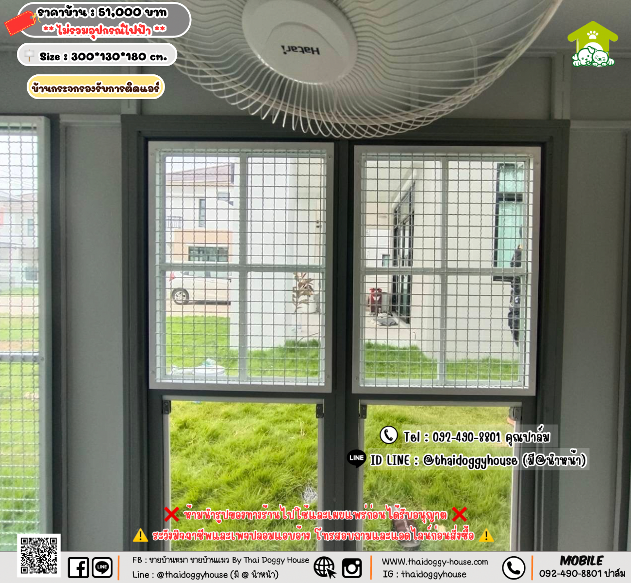 บ้านหมา บ้านแมว 𝐓𝐡𝐚𝐢 𝐝𝐨𝐠𝐠𝐲 𝐡𝐨𝐮𝐬𝗲