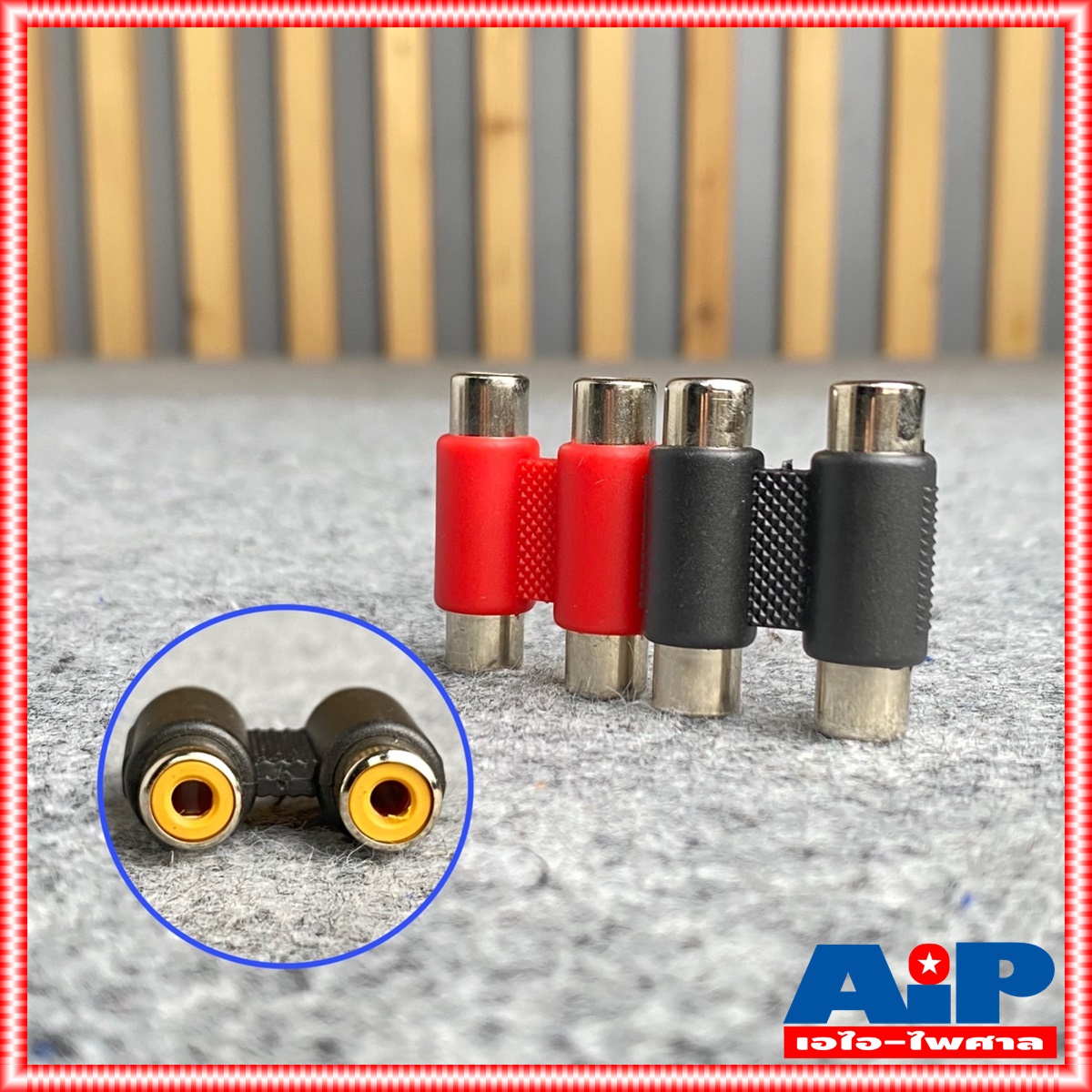 1ตัว แจ็คRCAหัวท้ายคู่ RCA ตัวเมีย x2 ออก RCA ตัวเมียx2 แจ็คRCA แจ็คRCAคู่หัวท้าย แจ็คRCAต่อกลางคู่ แจ็คRCAหัวท้ายคู่ต่อกลางสาย เอไอ-ไพศาล