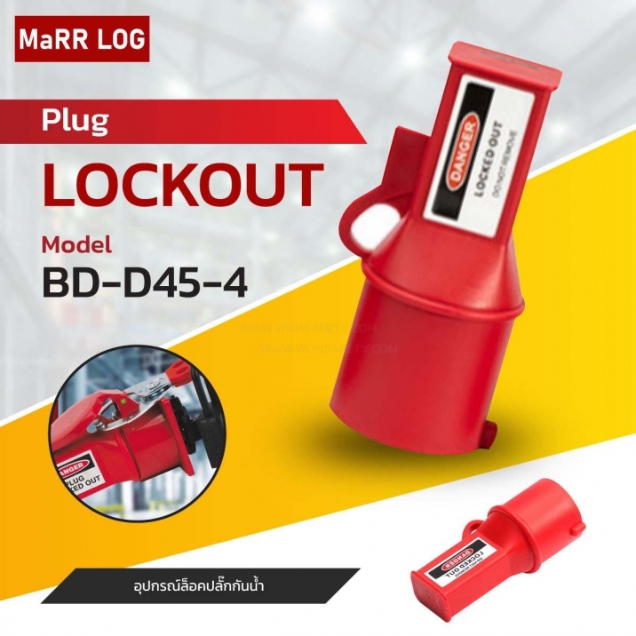 SOCKET LOCKOUT BD-D45-4