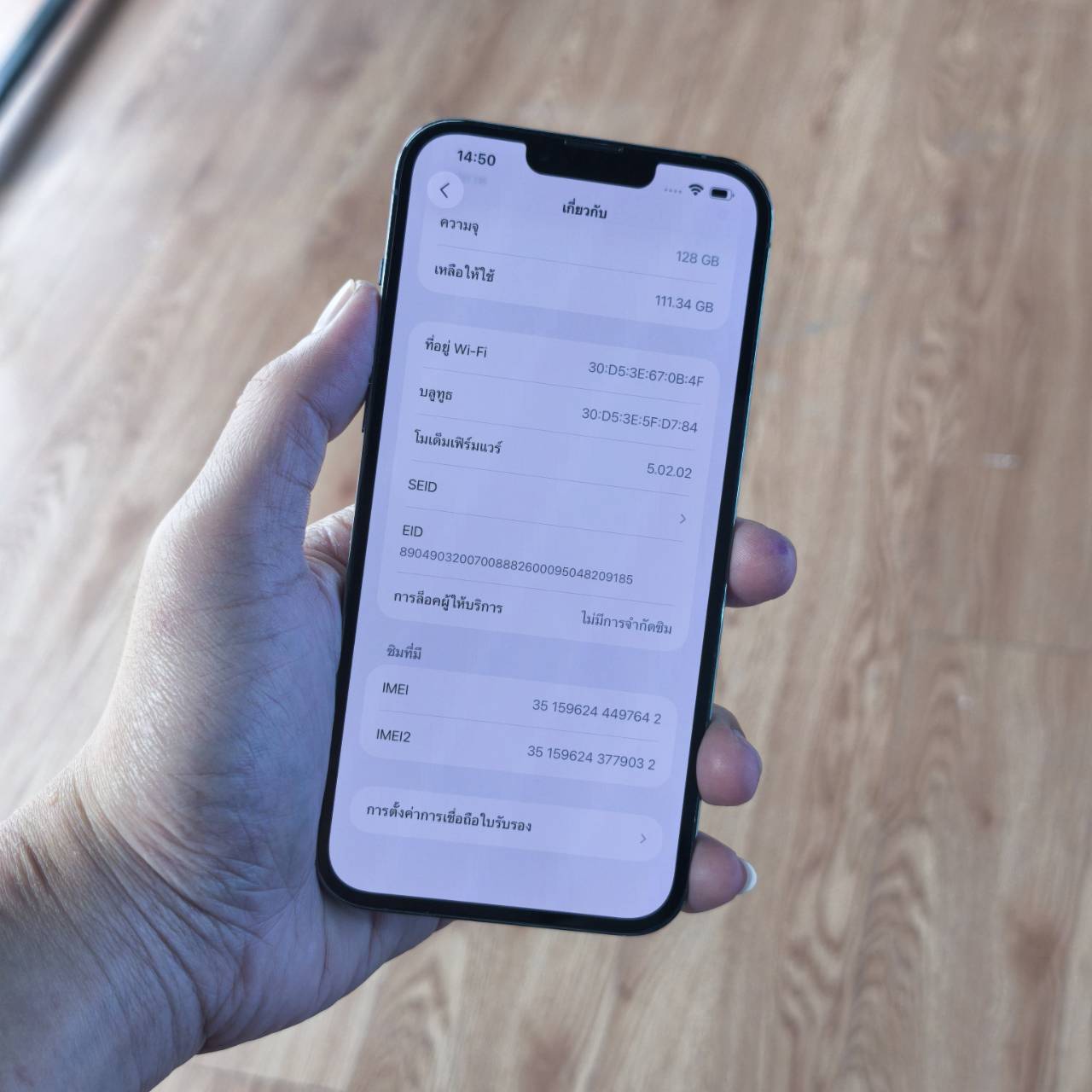 🐳 iPhone 13 Pro Max 128GB Sierra Blue 🐳🌈 รีบเลย !13PM #จอใหญ่ ราคาสุดคุ้ม 🌈