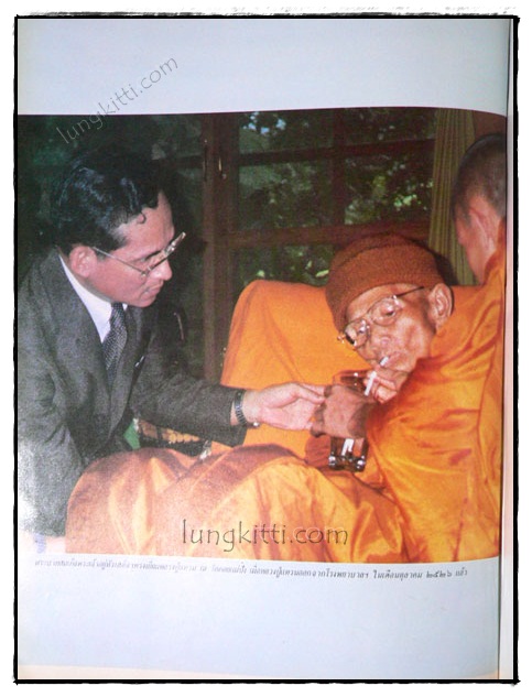 หนังสือที่ระลึกอาคาร “สุจิณฺโณ” 019265