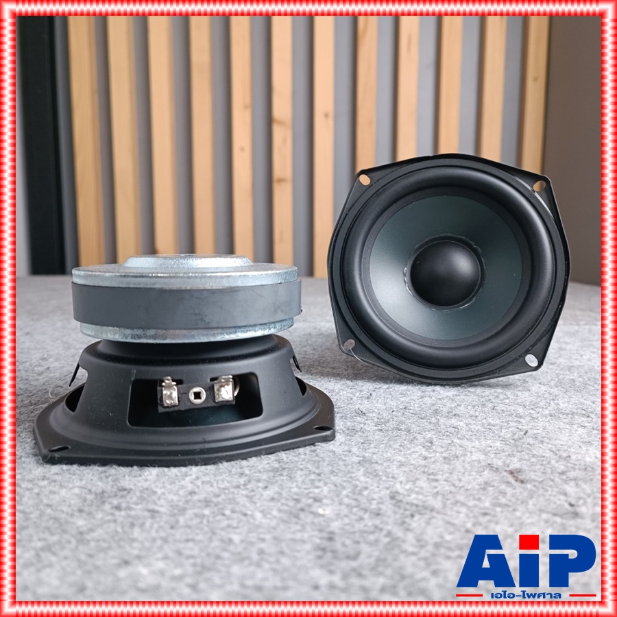 NPE เฉพาะดอกลำโพง 5นิ้ว สำหรับตู้NPE NP502 / HB502 ราคาสินค้าต่อ1ดอก เอไอ-ไพศาล