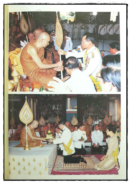 ศาสนากับความมั่นคงของชาติและพระมหากษัตริย์ไทยในระบอบประชาธิปไตย 020008 (1)